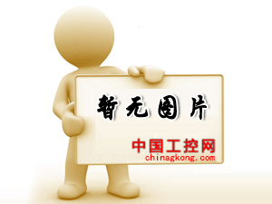 泰能达工业设备有限公司