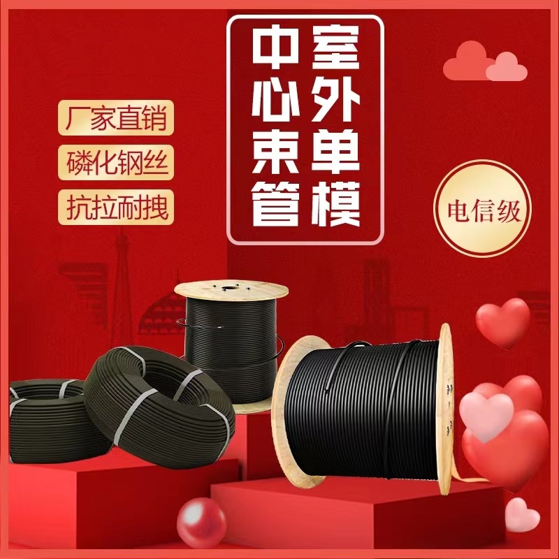 广西来宾矿用光缆线mgts33-16b