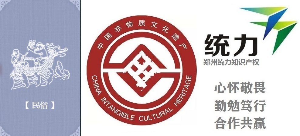 非遗项目指南郴州汝城非遗传承代表项目