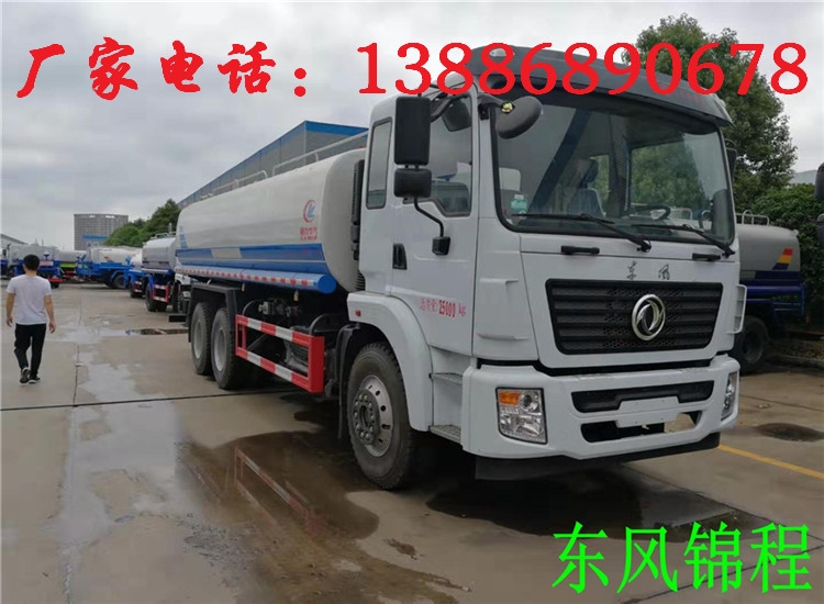 东风14方洒水车参数配置