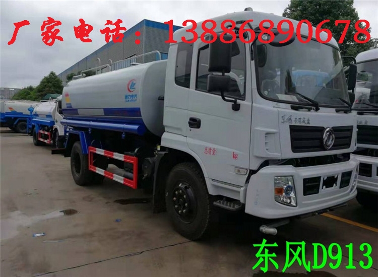 东风14方洒水车哪有卖的