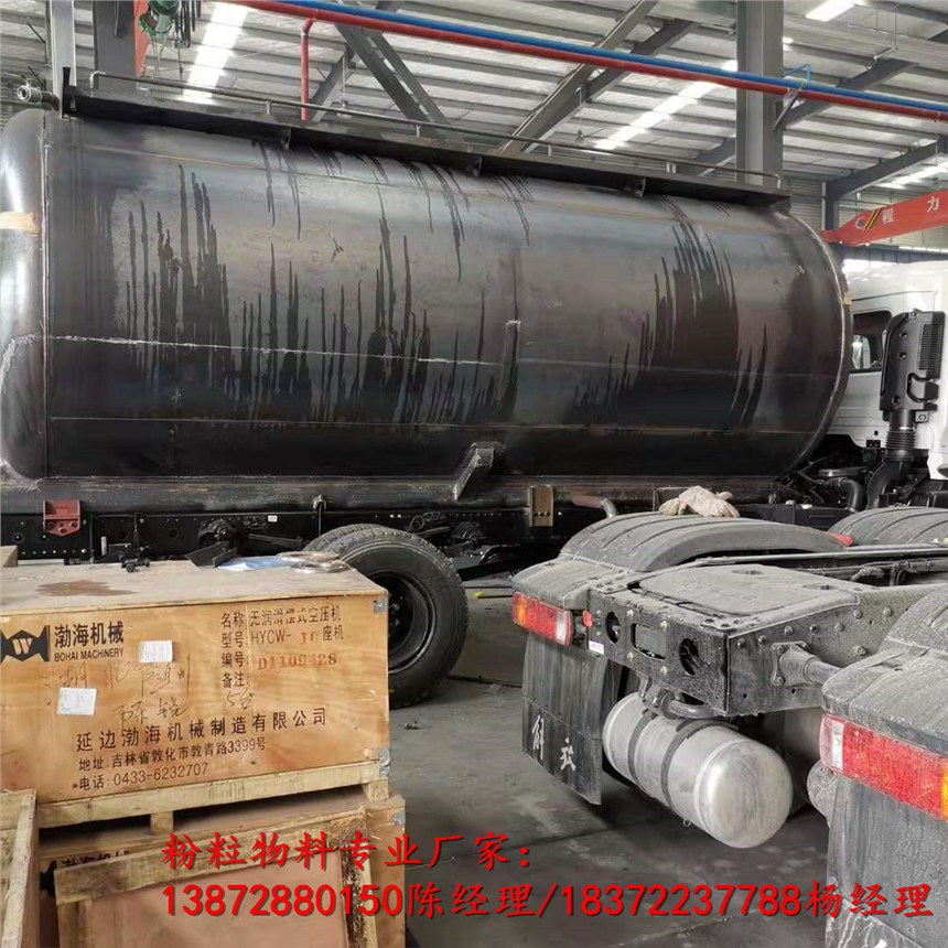 国六新规轻量化砂浆车销售价格 粉粒物料车价格
