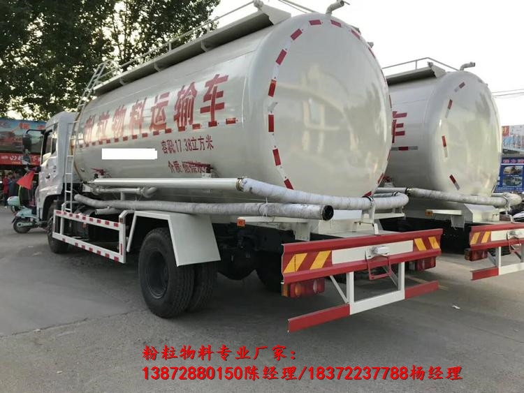 国六新规轻量化砂浆车销售价格 粉粒物料车价格