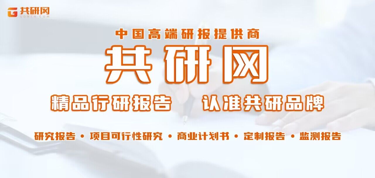 2023-2029年全球与中国光机元件市场全景调查与投资战略报告