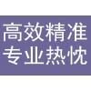 盐城东台防割手套产品质量检测